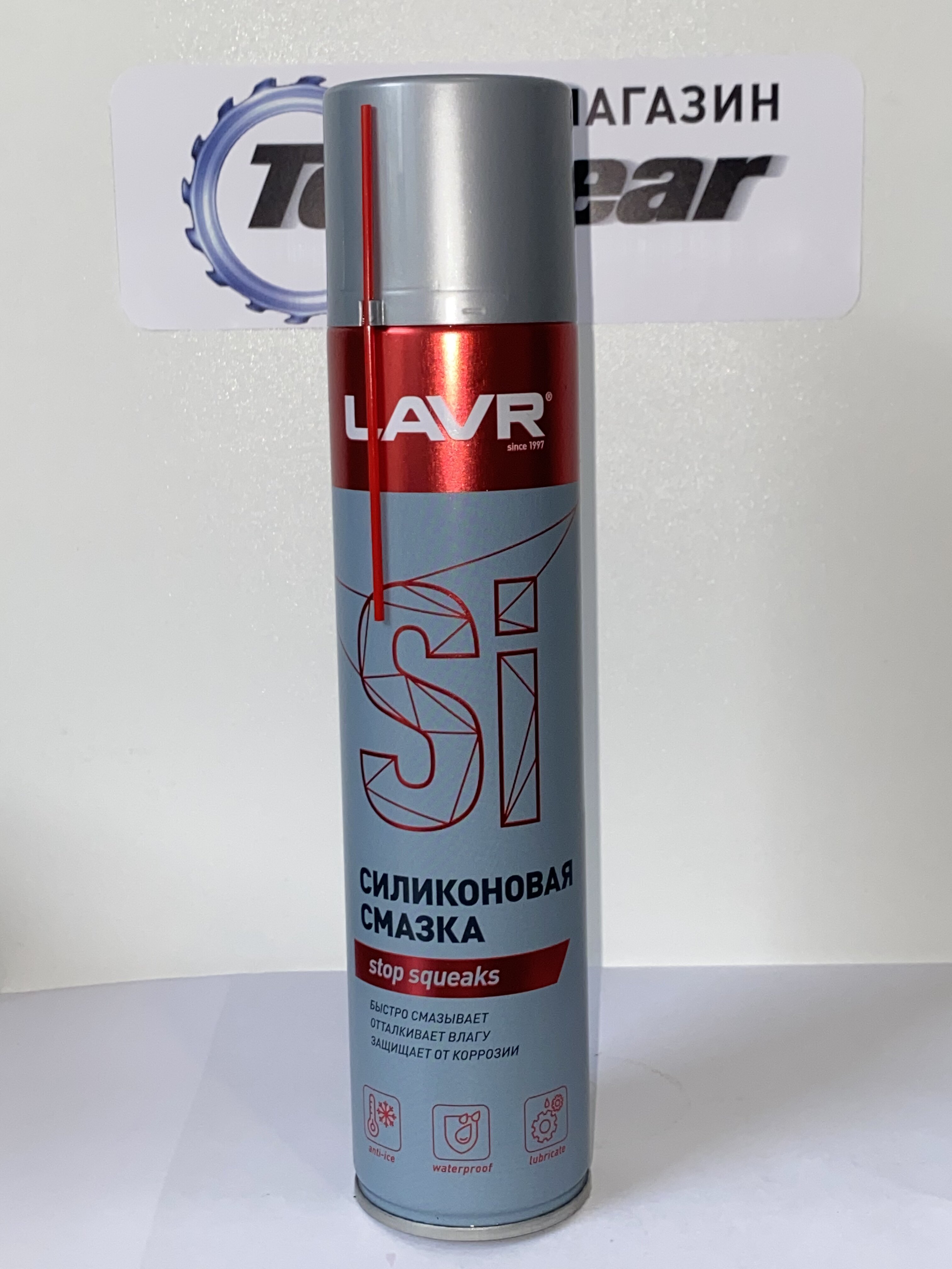 картинка Силиконовая смазка LAVR "Silicone spray" от магазина "ТопГир"
